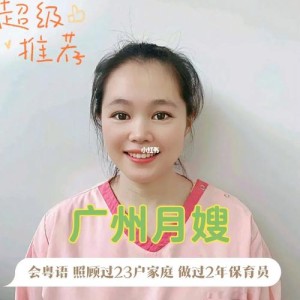 佛山月嫂价格行情分析表