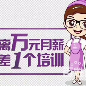 泰安育儿嫂公司哪家好