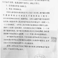 浙江航天电子信息产业遭遇央行巨额罚单第三方支付行业的监管挑战与未来展望