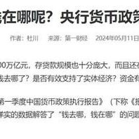 央行重磅发声货币政策的新动向与市场影响深度解读

引言
在全球经济形势复杂多变的背景下，中国央行近期发布的货币政策声明引起了市场的广泛关注。本文旨在深入解读央行的最新发声，探讨货币政策的可能变化及其对经济和金融市场的潜在影响。

一、央行货币政策的基本框架
中国央行的货币政策始终坚持以稳定物价和促进经济增长为目标。通过调整存款准备金率、利率、公开市场操作等工具，央行旨在维护金融市场的流动性，保持货币供应的适度增长。

二、央行最新发声的核心