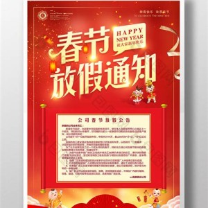 家政公司活动文案