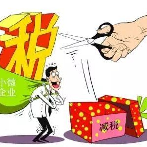 购房减税新政揭秘：如何省下一大笔？