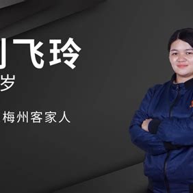 家政视频教学