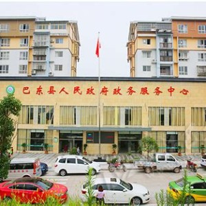 巴东东圣九州国际大酒店