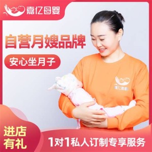 任丘妇幼医院电话