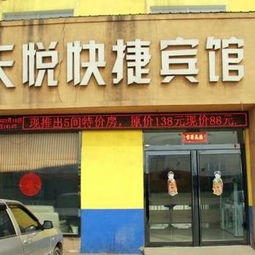 天悦酒店(西餐厅)怎么样