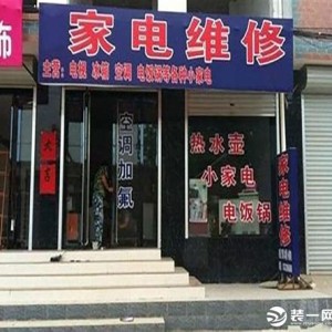 达州手机专卖店