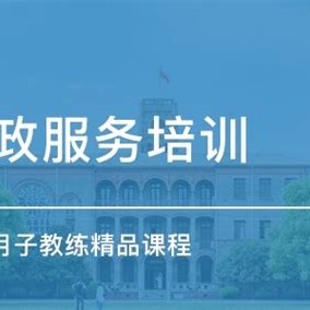 西安左邻家政公司地址