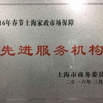 母婴家政名字