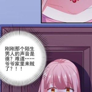 小熊猫家政员漫画全集在线观看