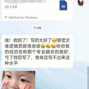 6港科大学姐/港新留学文书润色,求质不求量?