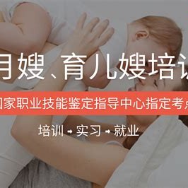 东莞月嫂证怎么考多少钱啊