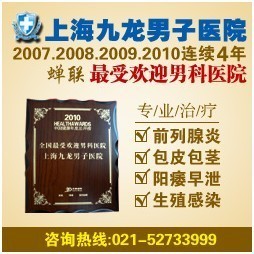 本周上榜！太原治疗性病有效的医院-淋病治好后还会尿频尿急吗