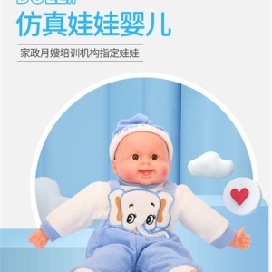 为什么月嫂一走孩子就闹