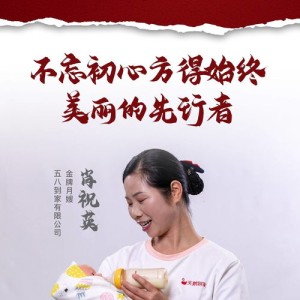 阳城家政服务电话