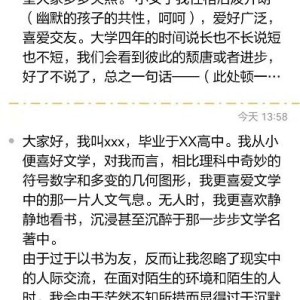 月嫂自我介绍视频教程