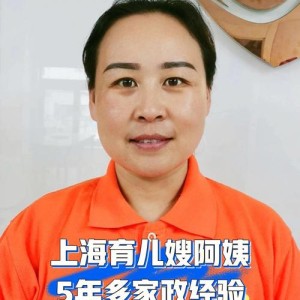 周阿姨家政服务中心