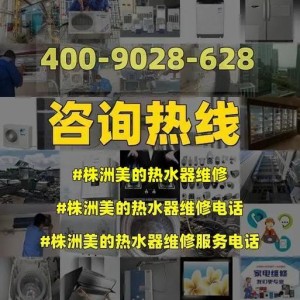 变频器维修工作总结