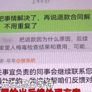 做家政要求检查梅毒艾滋吗