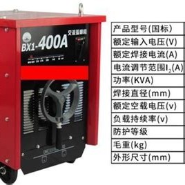 电焊机维修全程图解