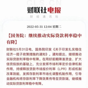 如何充分发挥券商投价报告的定价引导作用