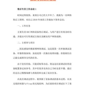 变频器维修培训学校