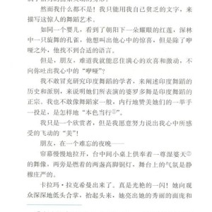 作文训练——语言的润色与修改