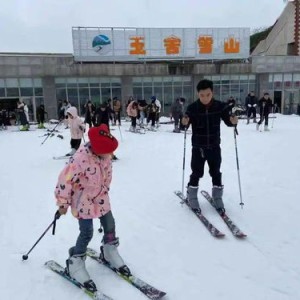 六盘水玉舍滑雪场附近酒店