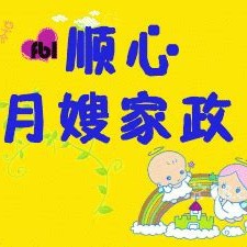 唐山家政服务公司电话