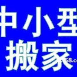 蚂蚁家政公司电话号码