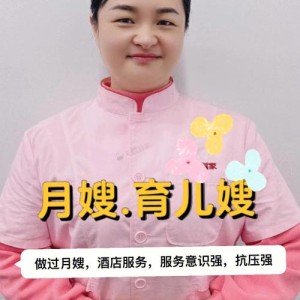 月嫂下户感谢宝妈家人怎么写