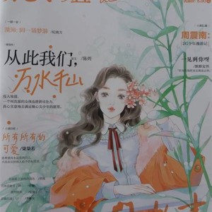 鹿小姐私享蛋糕创始人