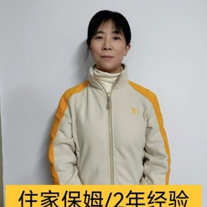 家政服务考研指南