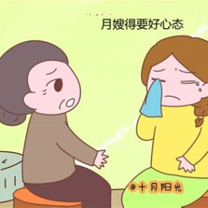 月嫂砸坏雇主物品怎么处理