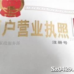 家政服务招聘揭阳最新信息