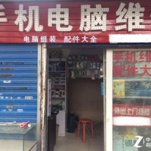 邯郸手机维修店哪里能压排