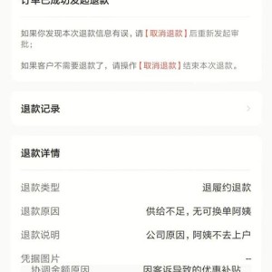 产后交几个月可以报销