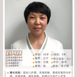 孟州市月嫂推荐地方