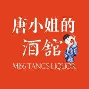 唐尧商务酒店小姐是谁