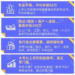 财务公司高存低贷缘何普遍？强监管力促行业筑牢防火墙