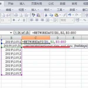 降碳方案推动下的高能耗行业转型硅铁期货增仓与鄂尔多斯涨停分析