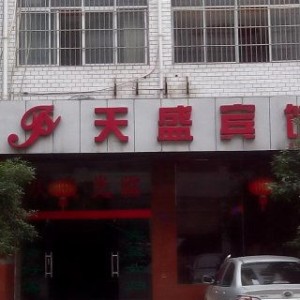 萍乡7天连锁酒店电话