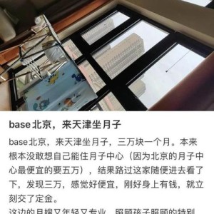 如何选择性价比高的月嫂