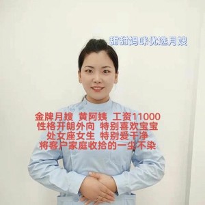 1.上海月子中心