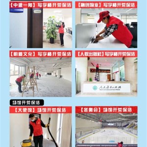 乌海市家政服务电话