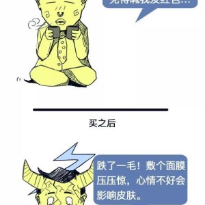 铁公鸡股票解析，哪些股票值得投资？