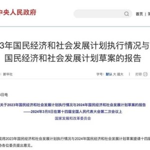 关于互联网家政名称