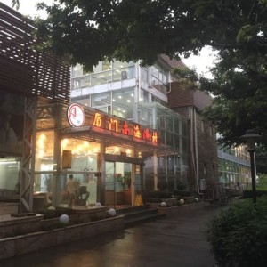 嘉兴南海渔村大酒店几星级