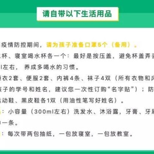 小一入学2025丨2025/26小一统一派位攻略 全港75间热门小学自行分配学位超收情况一览