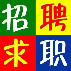 阳信好月嫂家政